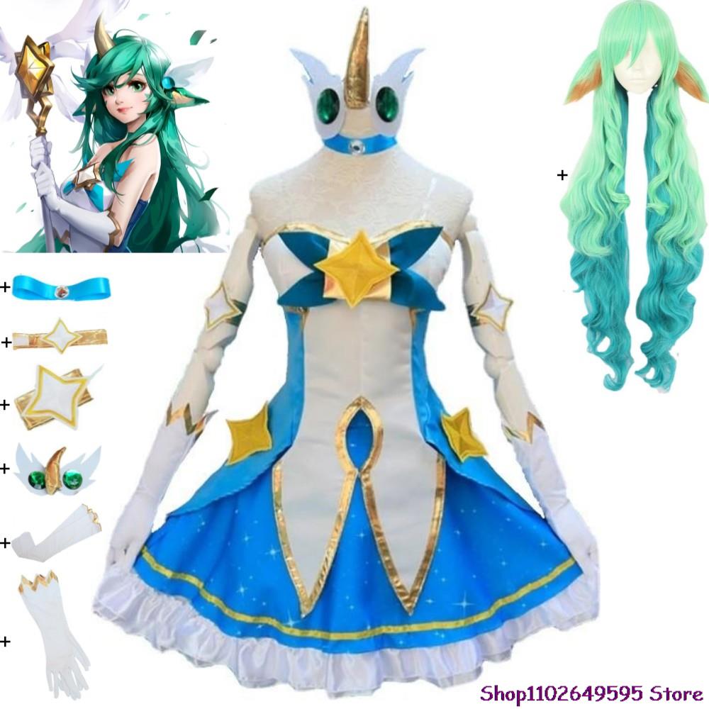 Briar Cosplay Prop - Game LOL Star Guardian of Soraka