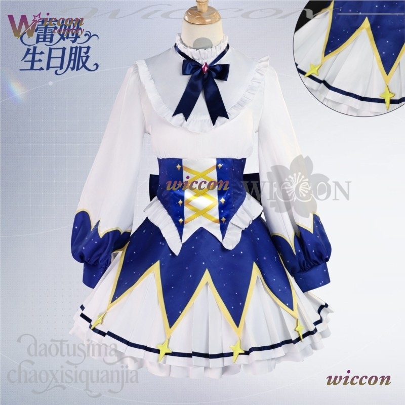 2025 Birthday Dress Anime Re Z – обзор и цена Free Cosplay Prop Patterns
