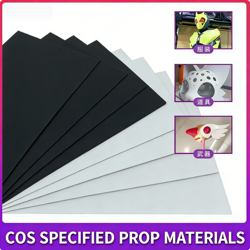 EVA foam sheet material model  – обзор и цена Cosplay Prop Foam Board