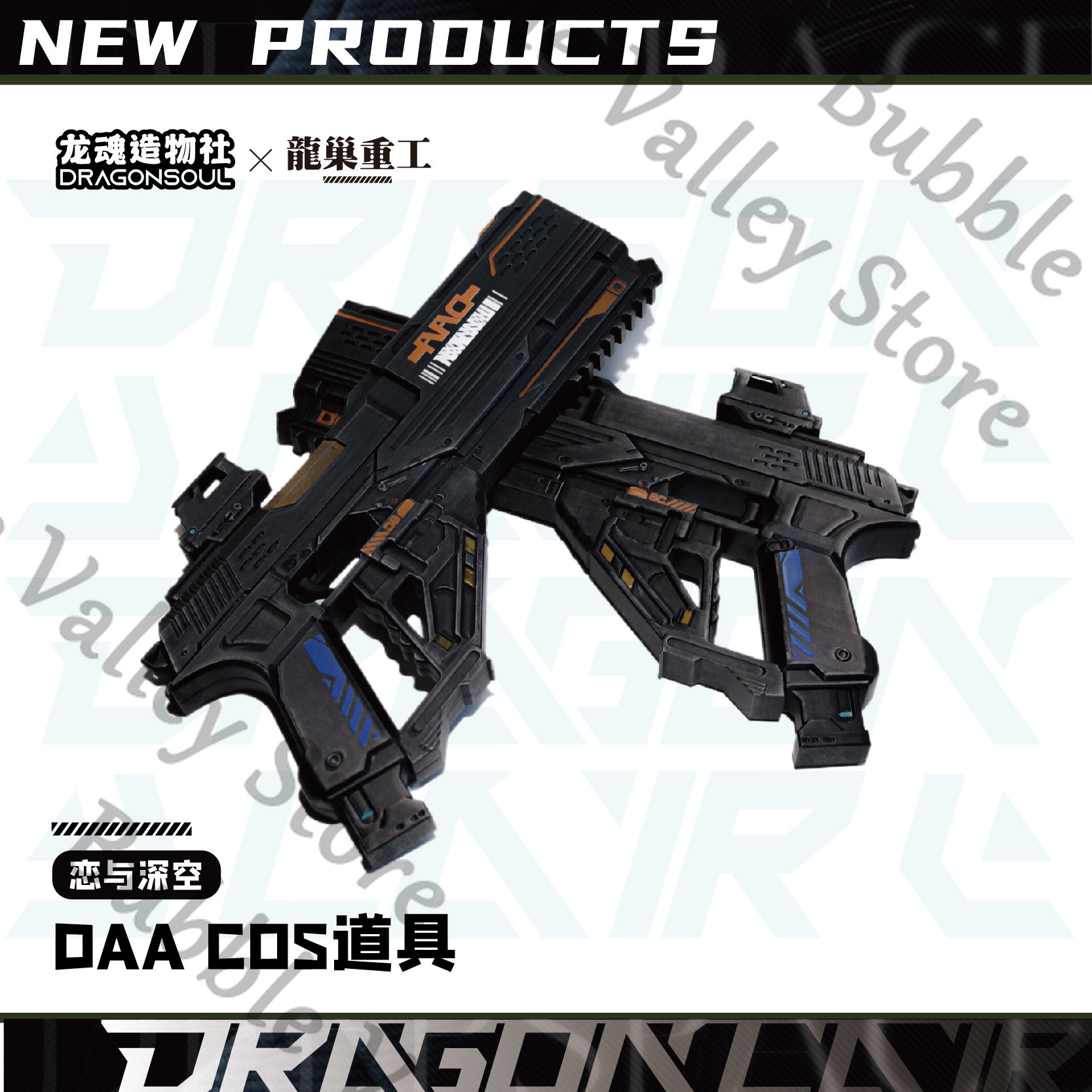 Anime Caleb Love and Deepspace – обзор и цена Cosplay Prop Pistol