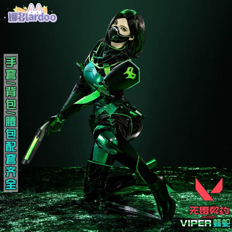 Game VALORANT Viper Cosplay Co – обзор и цена Dva Cosplay Prop