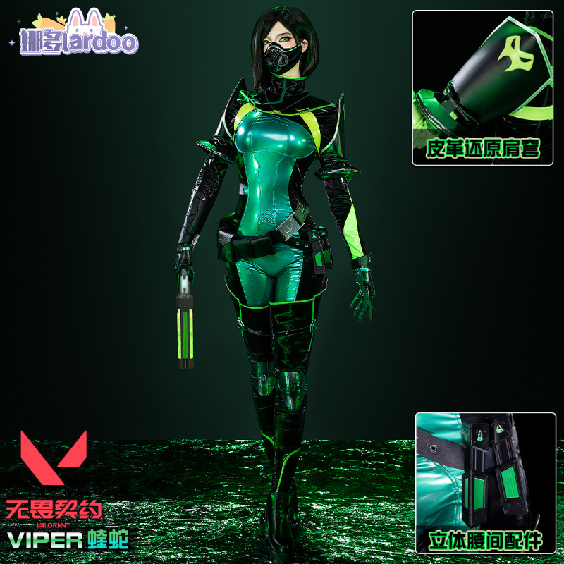 Game VALORANT Viper Cosplay Co – обзор и цена Dva Cosplay Prop