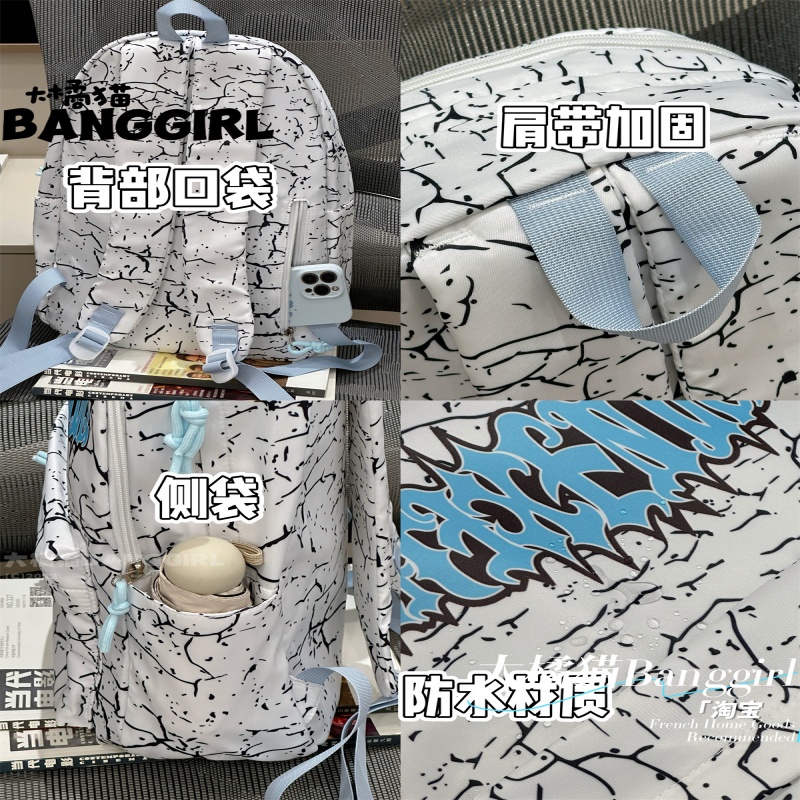 Banggirl Backpack Graffiti Pri – обзор и цена Free Cosplay Prop Patterns